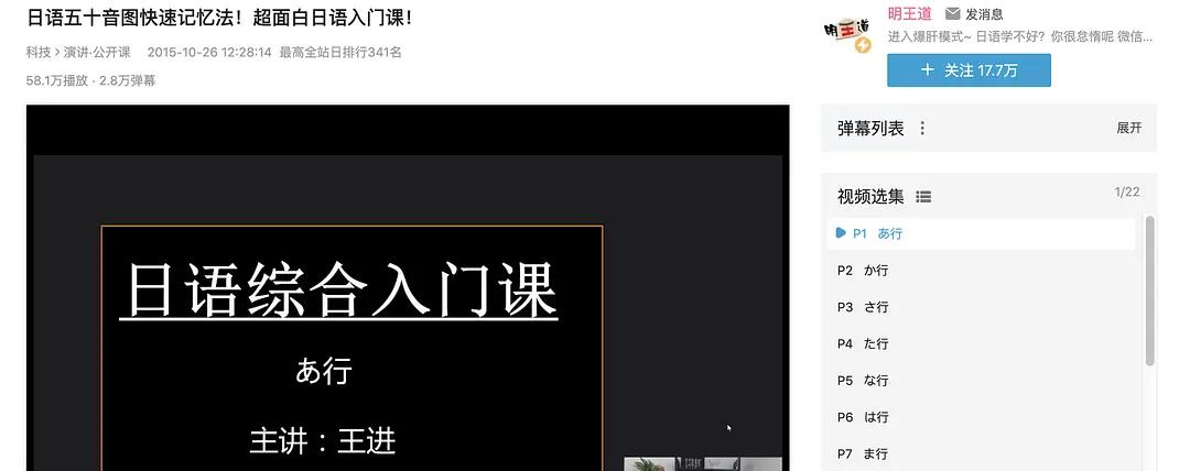 如何让自己学日语坚持下去,日语如何快速提升语法