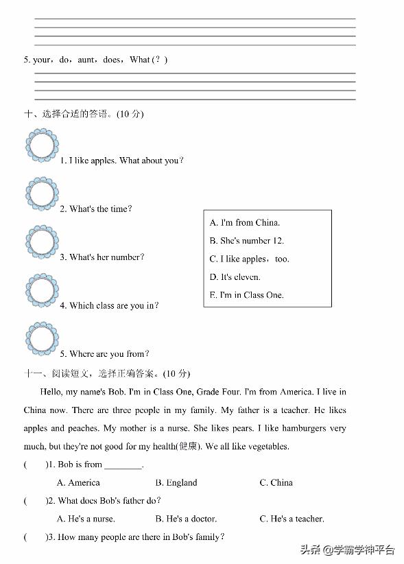 四年级下册英语pep版期中试卷,四年级下册英语含听力期中测试题