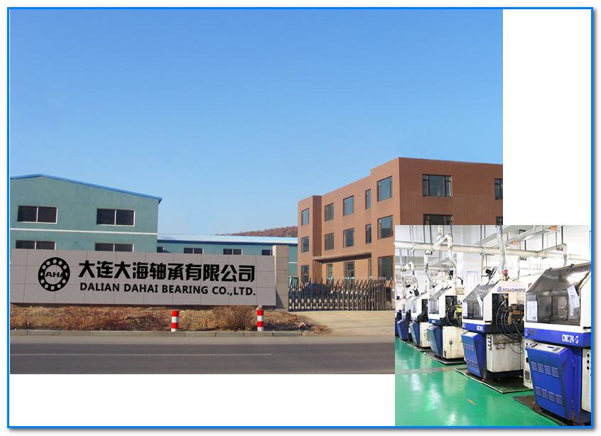 大连大海轴承有限公司新版官网正式上线