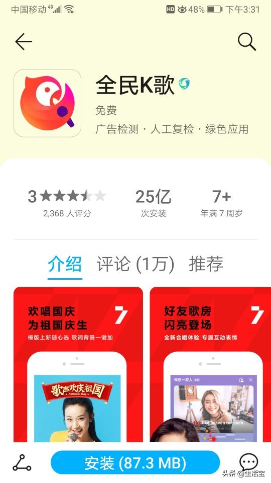 应用商店app可以只下载不安装,安卓应用商店app下载安装