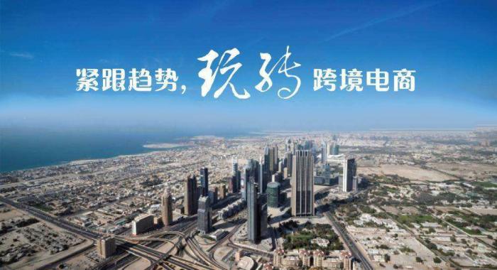 济南亚马逊跨境电商怎么做,跨境电商亚马逊sku