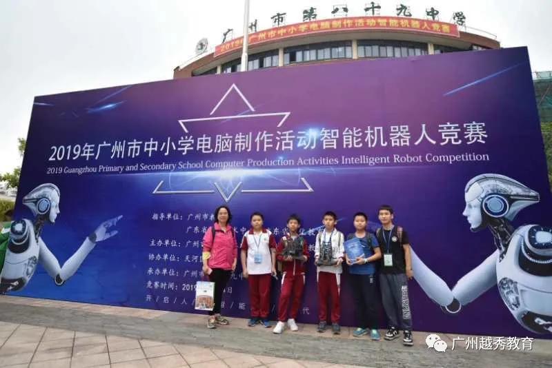 广州华侨外国语学校,带你云探展览系列