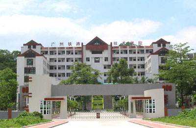 广东部属高校,广东省16所重点职业学院