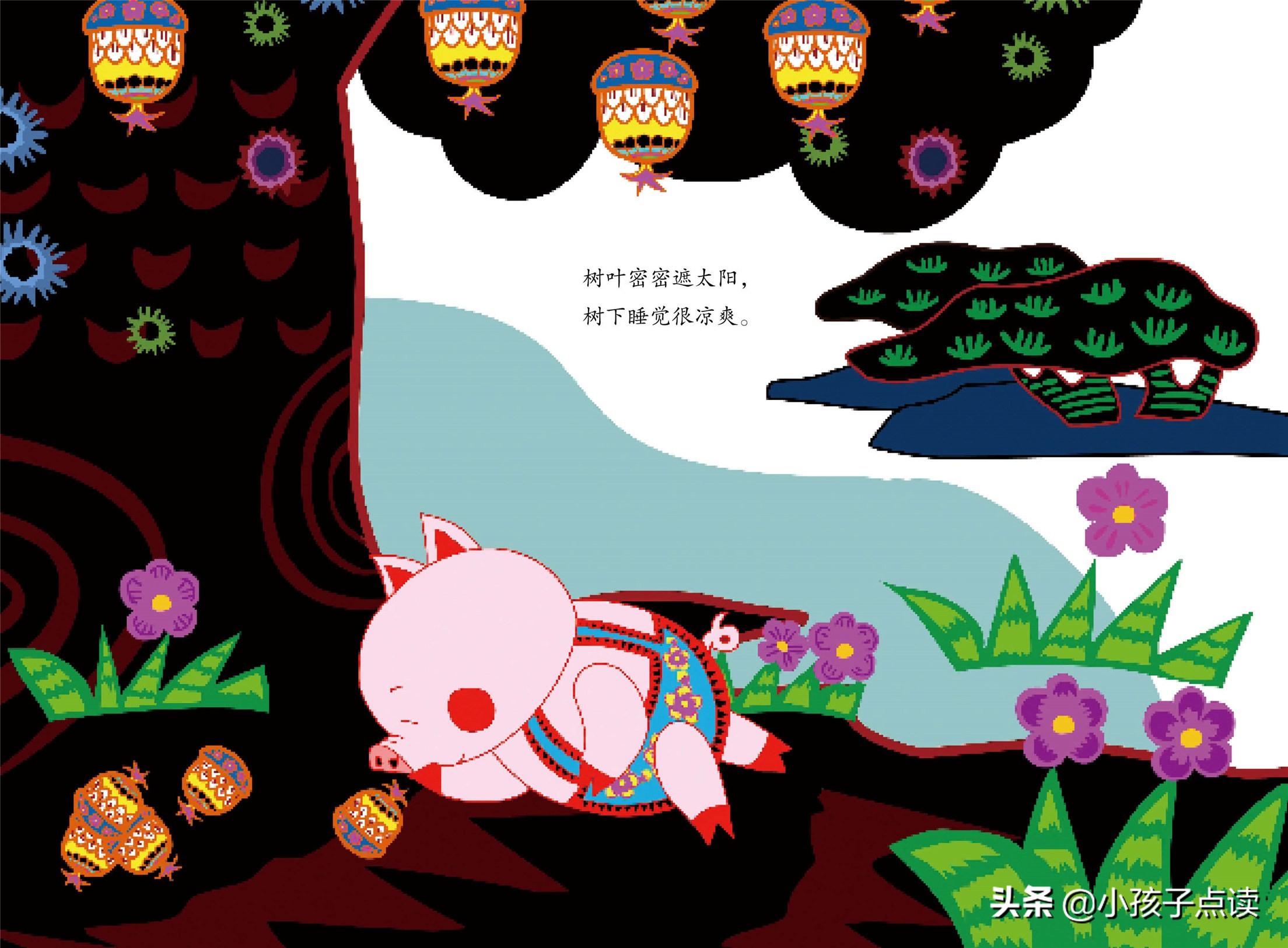 绘本故事大全可爱的小猪,儿童绘本故事推荐猜猜看