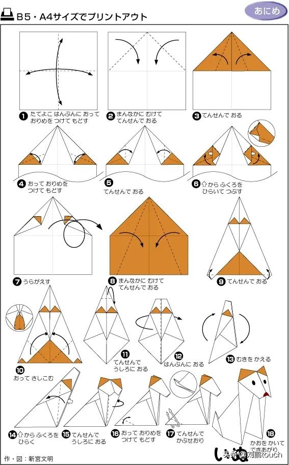 儿童有用的折纸手工视频,教会你9种迷你手工折纸