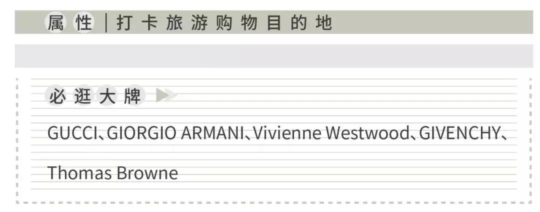 魔都奥特莱斯逛街攻略收藏,逛奥特莱斯攻略