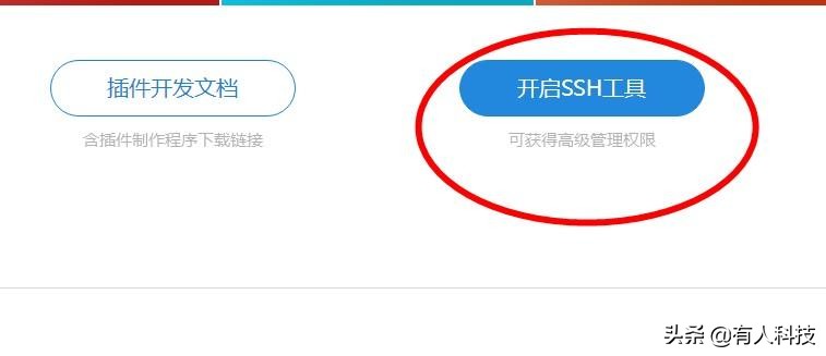 拯救者路由器设置教程,拯救者路由器800g刷机