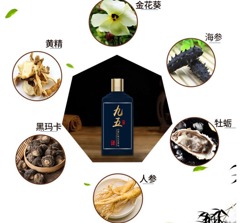 臻豪肽香酒多少钱一瓶,臻豪肽香酒43.5多少钱一瓶