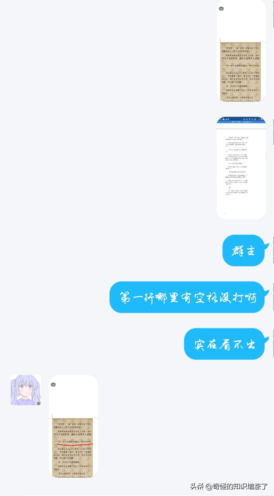打字员兼职工作是怎么做的,找工作在家兼职打字员骗局揭秘