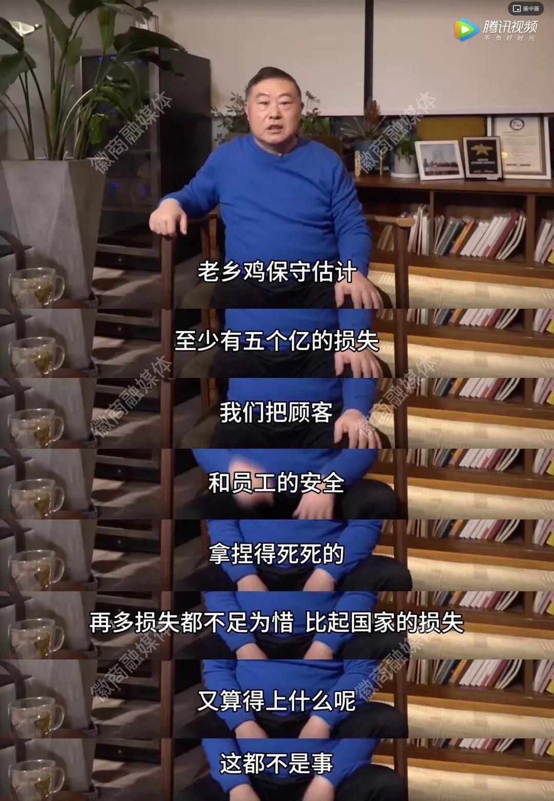 月亏6000万！潮汕牛肉火锅也顶不住？老板回应“卖房发工资”，网友：撑住！我要吃3天3夜