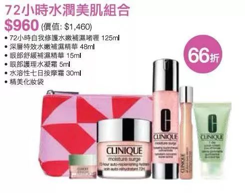 海蓝之谜崇光百货店庆,崇光店庆海蓝之谜