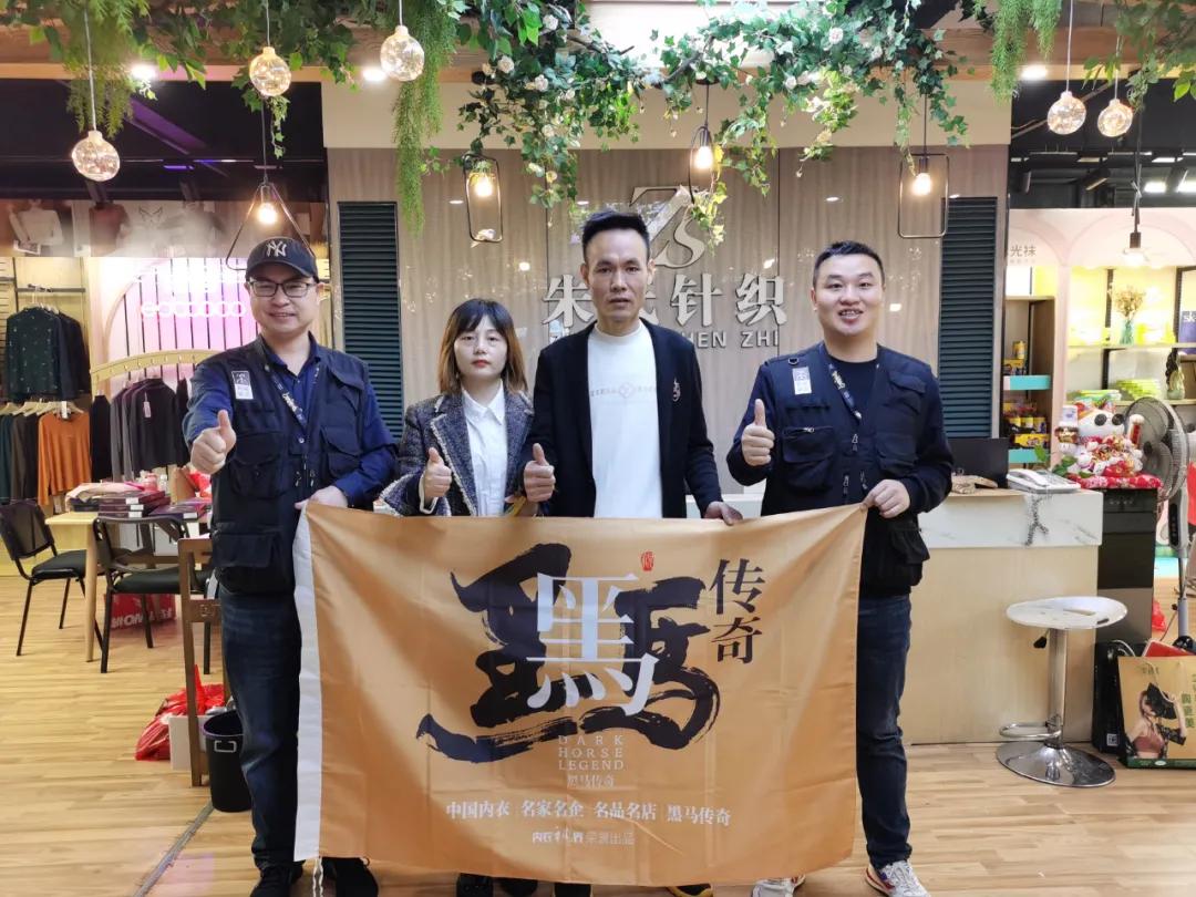 内衣行业现状及前景,内衣行业现状和前景