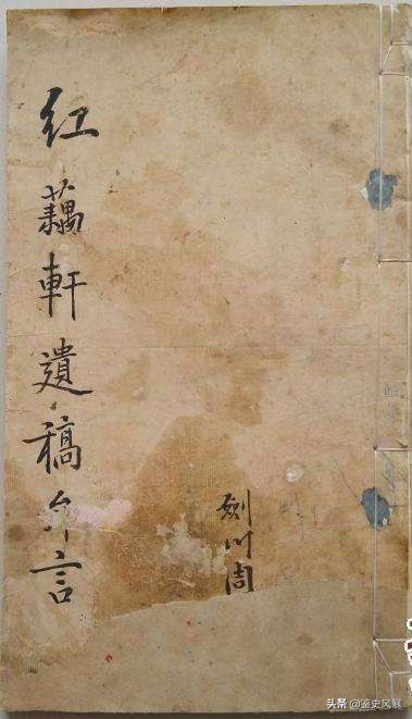 文化不高的龙云怎样当上了“云南王”：前后两位夫人都是名门才女