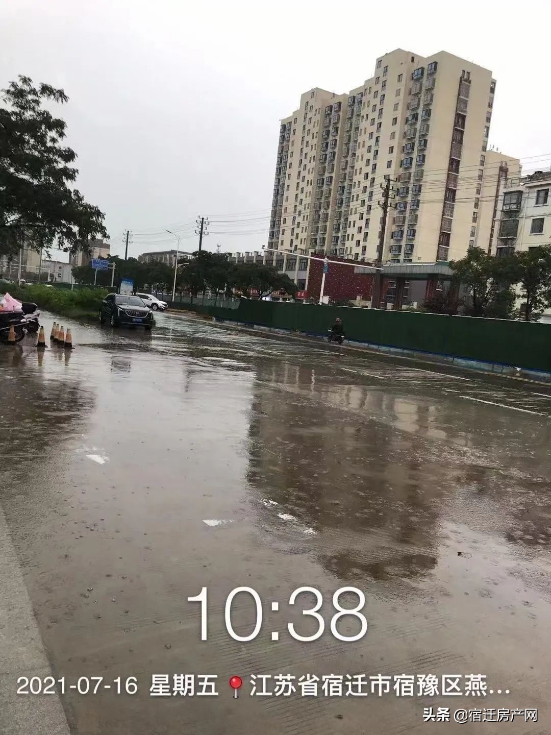 无处遁形！暴雨是检验宿迁楼盘的好时机，宿迁被扒皮楼盘汇总