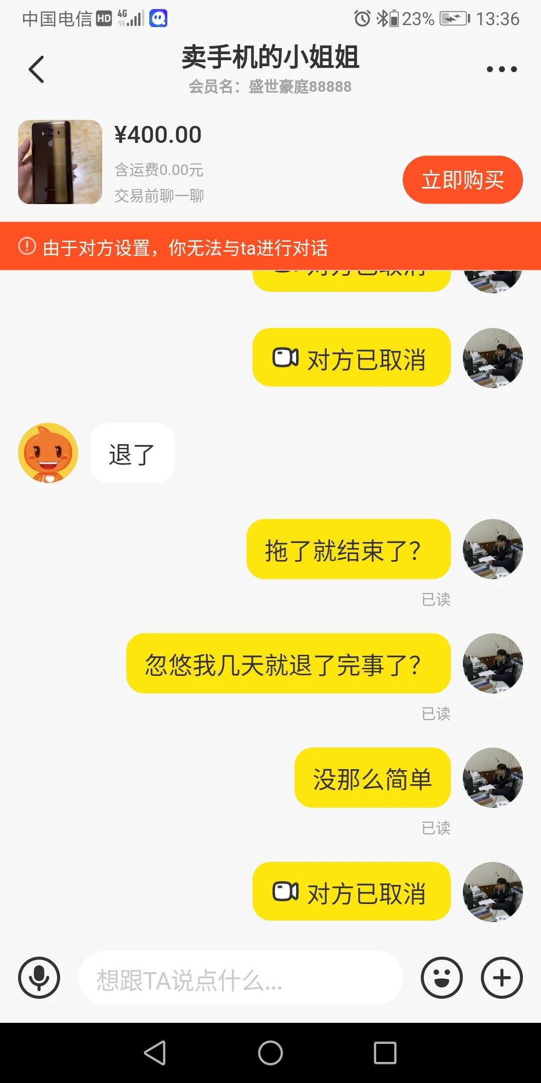 遇到虚假发货违规怎么办,淘宝虚假发货怎么投诉卖家