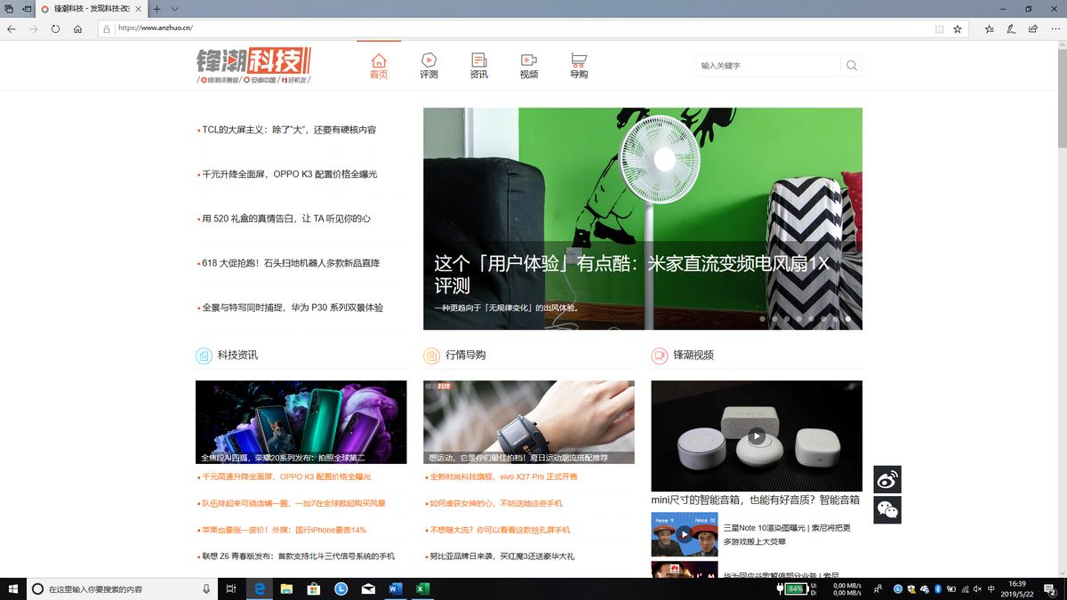 带4g网络的车实用功能,带4g网络的笔记本有哪些