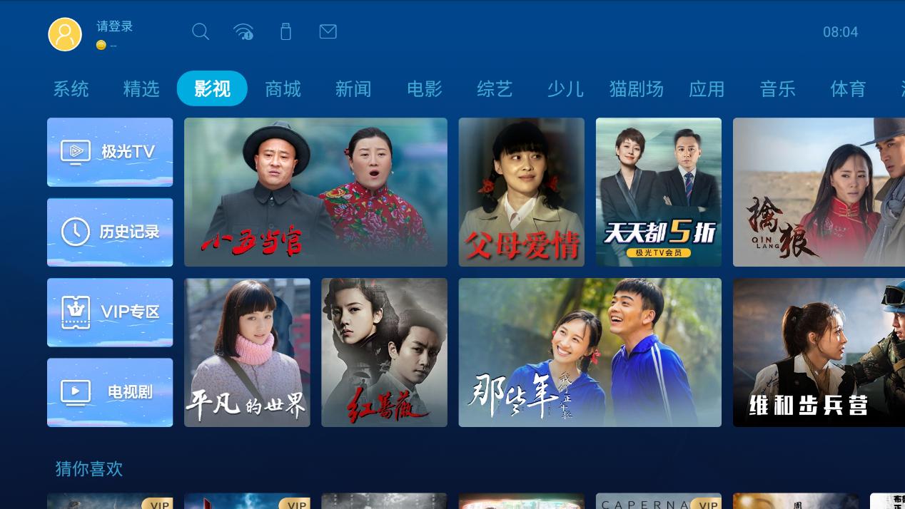 长虹激光电视v8s和x6u对比,长虹激光电视V7评测