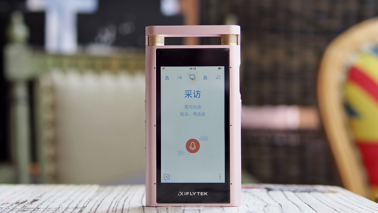 讯飞智能录音笔SR502,讯飞智能录音笔sr701