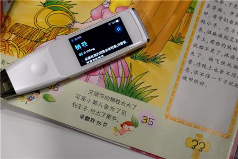 糖猫词典笔测试模式,糖猫词典笔的缺点