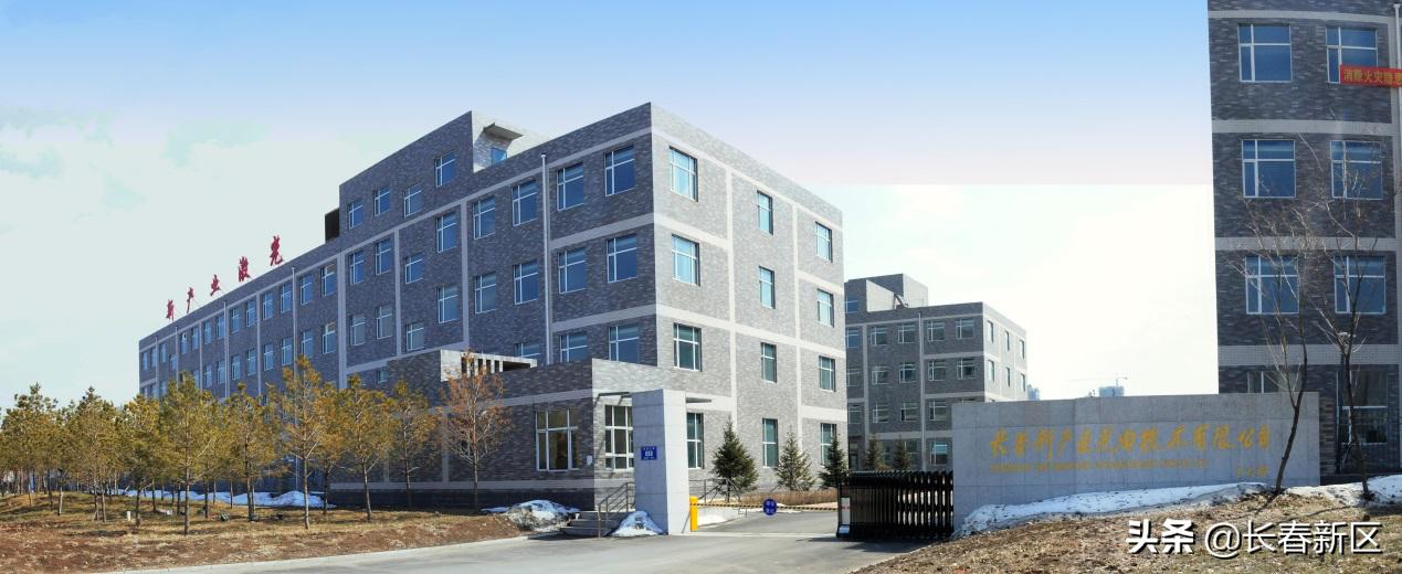 长春新区重点企业巡礼——长春新产业光电技术有限公司：一路创新一路精彩