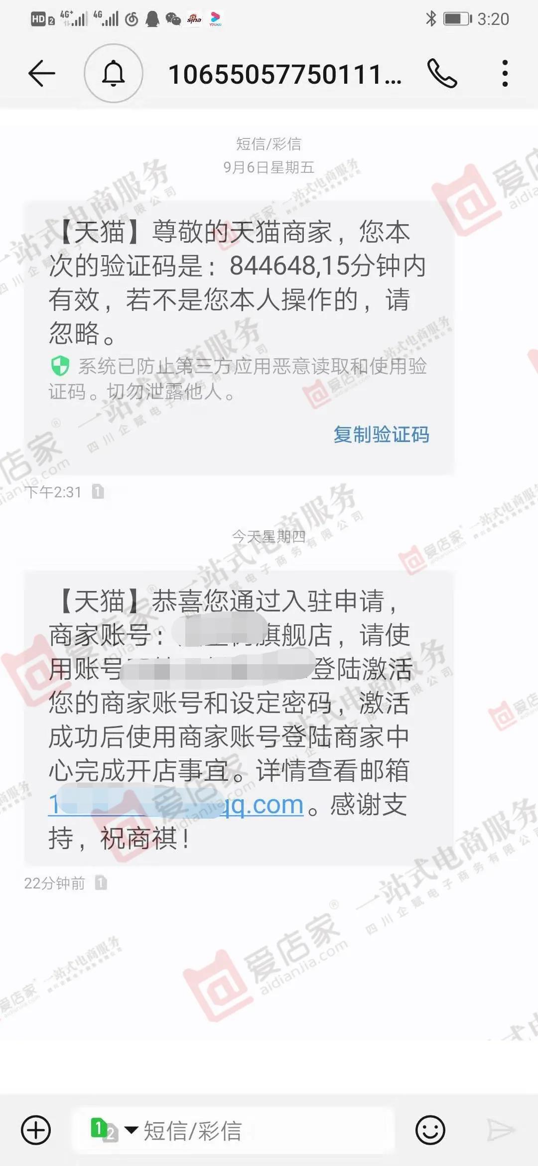 天猫入驻审核不通过怎么办理,天猫入驻不懂流程和步骤怎么办