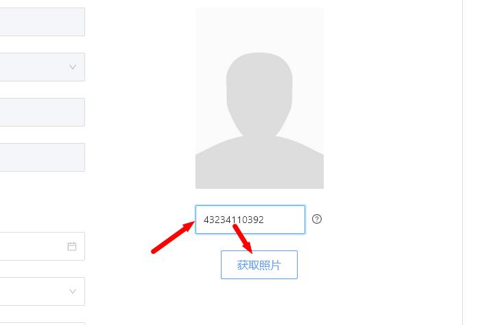 深圳会计信息采集证件照,会计信息采集的照片怎么弄