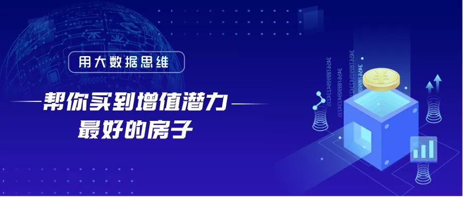 榕江壹号院哪个户型值得买,碧海湾榕江壹号院获预售