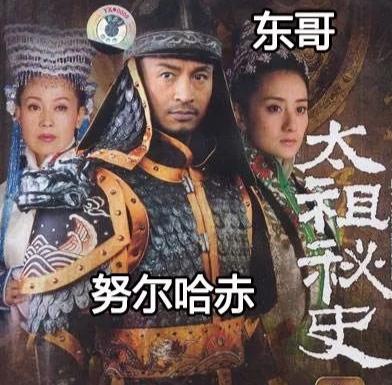 百家讲坛清朝十二帝之皇帝顺序,清朝十二位皇帝列表顺治