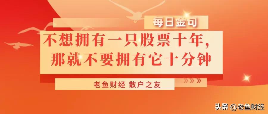 农业板块的概念龙头股票有哪些,农业股涨还能继续炒吗
