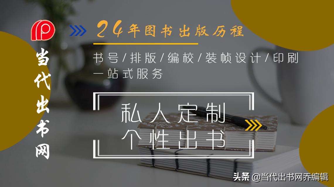 国际书号的专著能在国内评职称吗,香港出版的专著能用来评职称吗