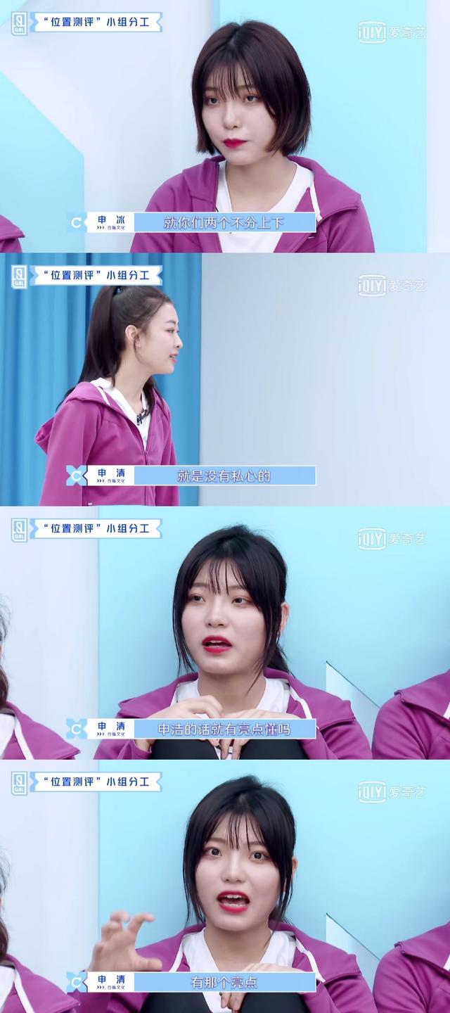 做人别太冰清玉洁什么梗,做人不要冰清玉洁文案