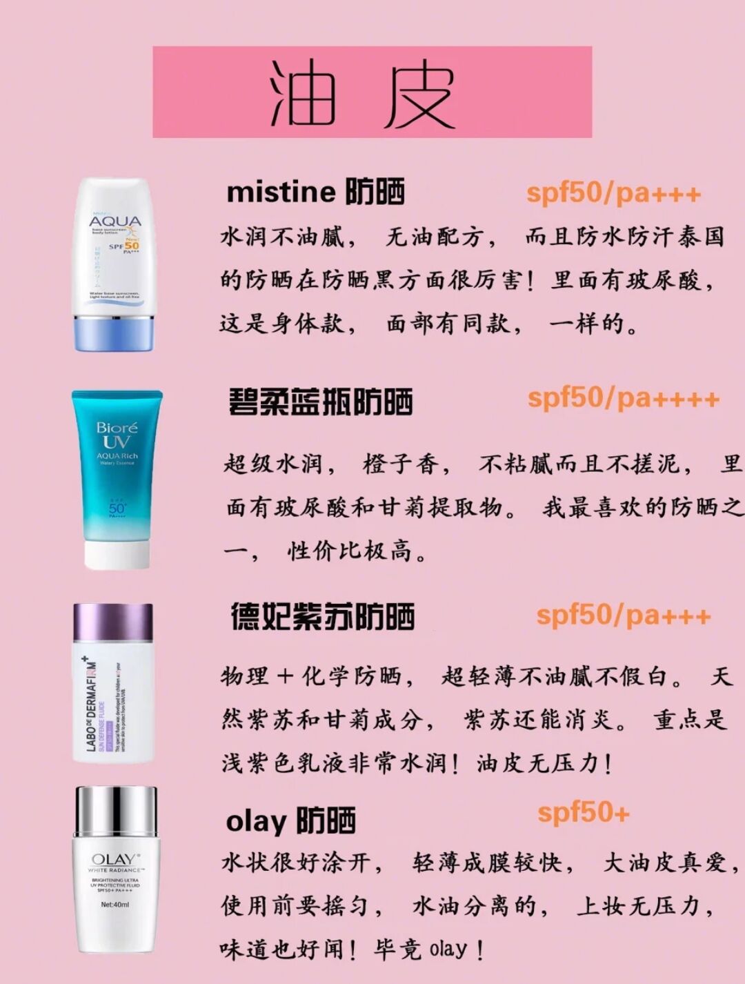 晒红后皮肤怎么能快速修复,皮肤一晒太阳就泛红怎么回事