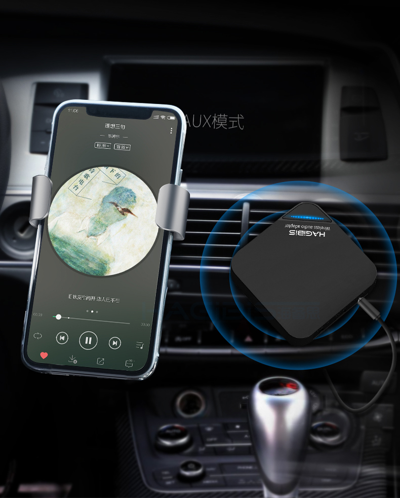 简单几步让你的电视连上蓝牙耳机