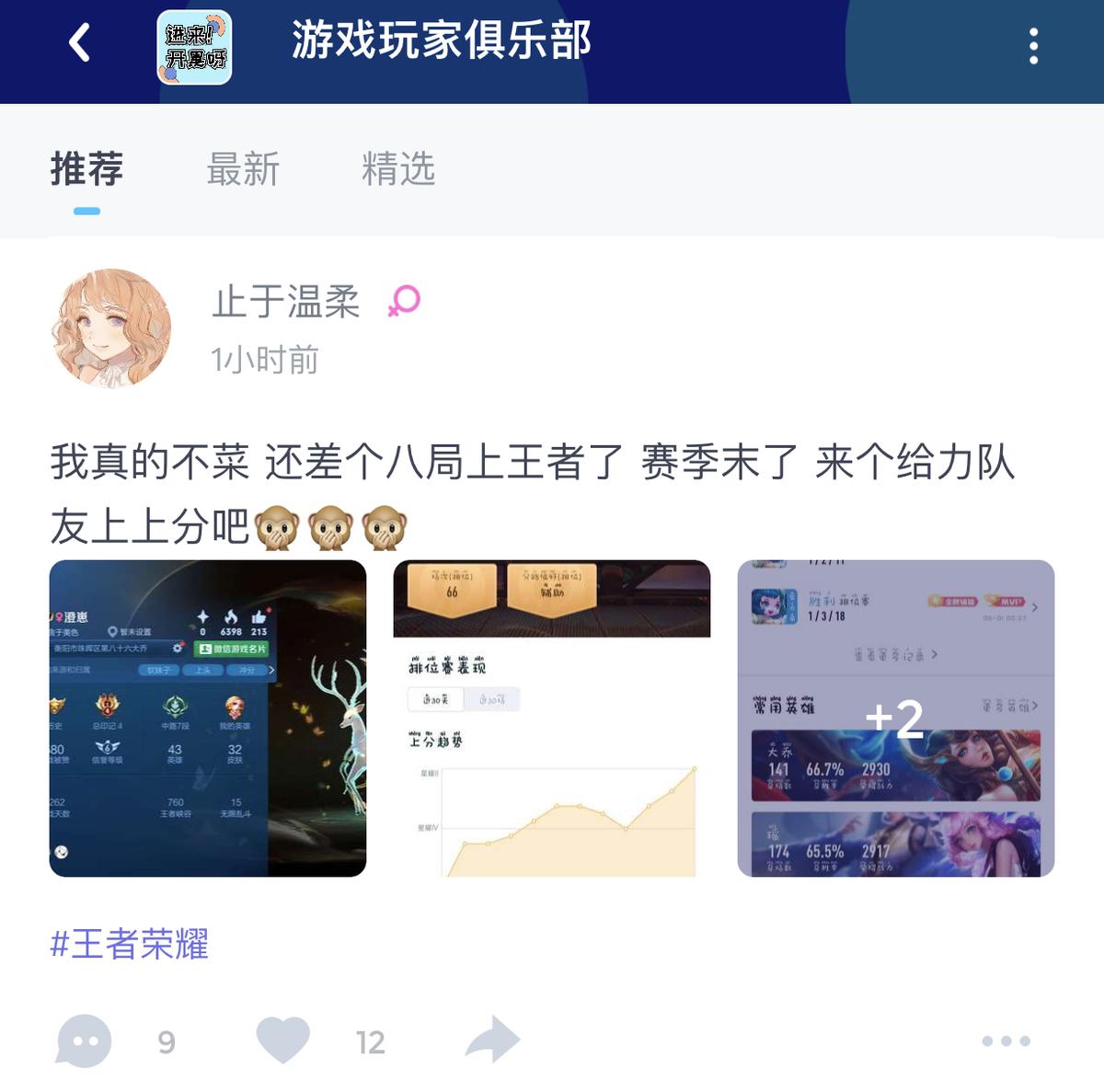 z世代社交活动,z世代社交