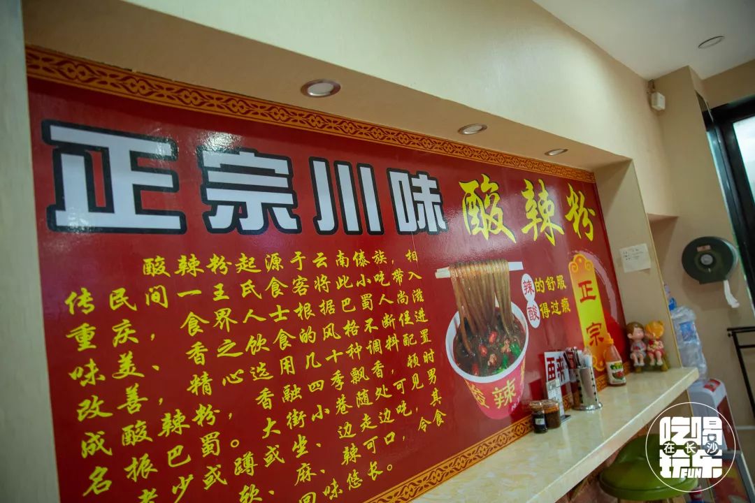 终极嗦粉指南！长沙这10碗粉，嗦出舌尖上的故乡