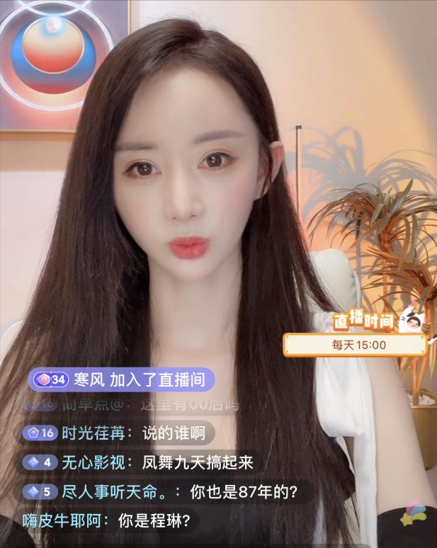 网红的鼻祖程琳非主流,非主流网红鼻祖程琳