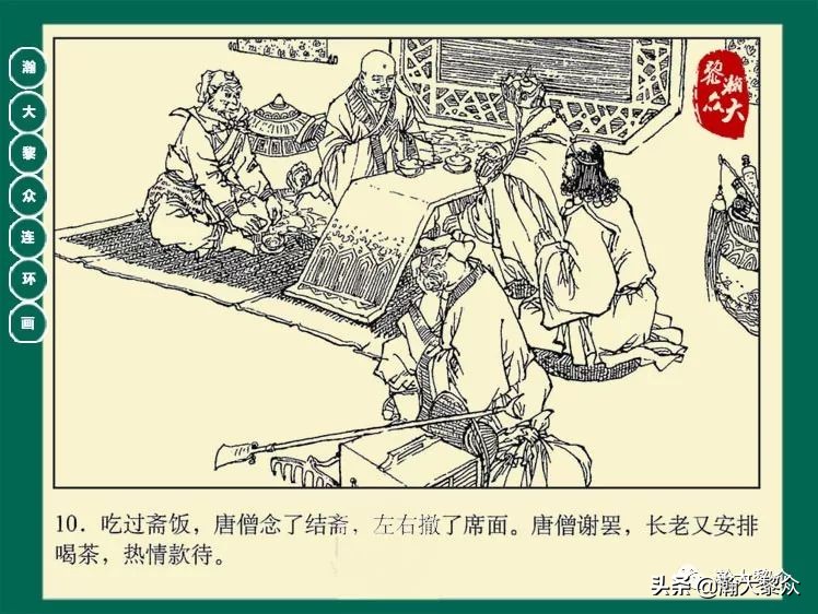 瀚大黎众连环画封神演义,西游记彩色连环画珍藏版