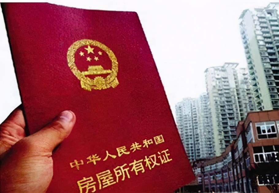 70年产权到期怎么办补交多少钱,70年房子成危房怎么办