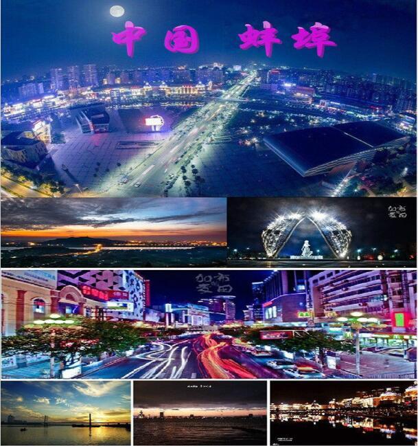 新刊之选|马思纯：“甜辣”是蚌埠的味道