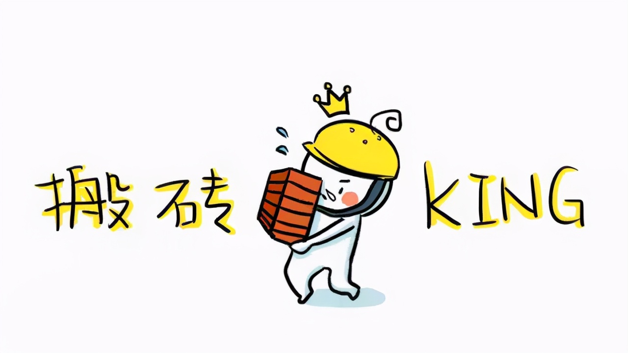 搬砖买卖装备赚钱吗,搬砖卖鞋能赚多少