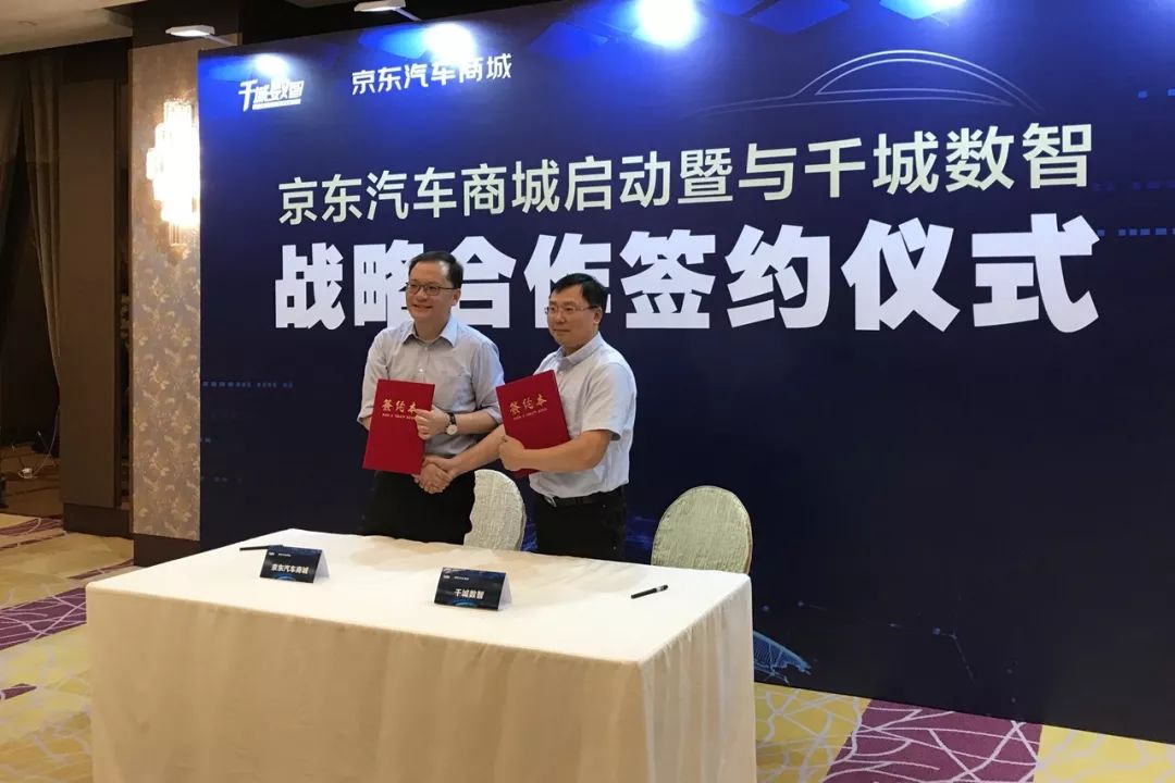 浜笢姹借溅鍟嗗煄涓氬姟鍋滄憜,浜笢姹借溅鍟嗗煄鐜扮姸鍒嗘瀽