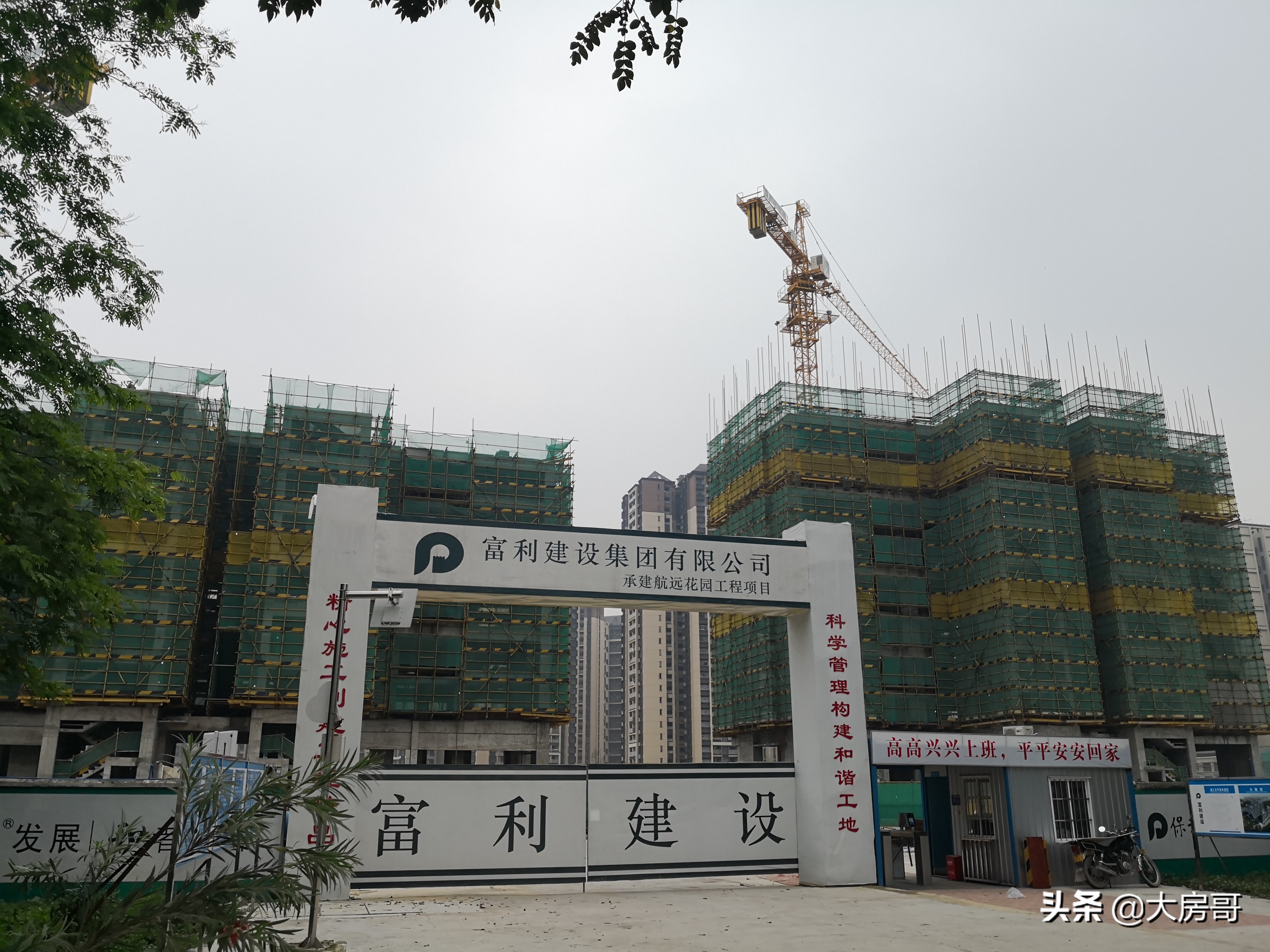 保利东湾凤岗地铁口,增城保利东湾拿地价