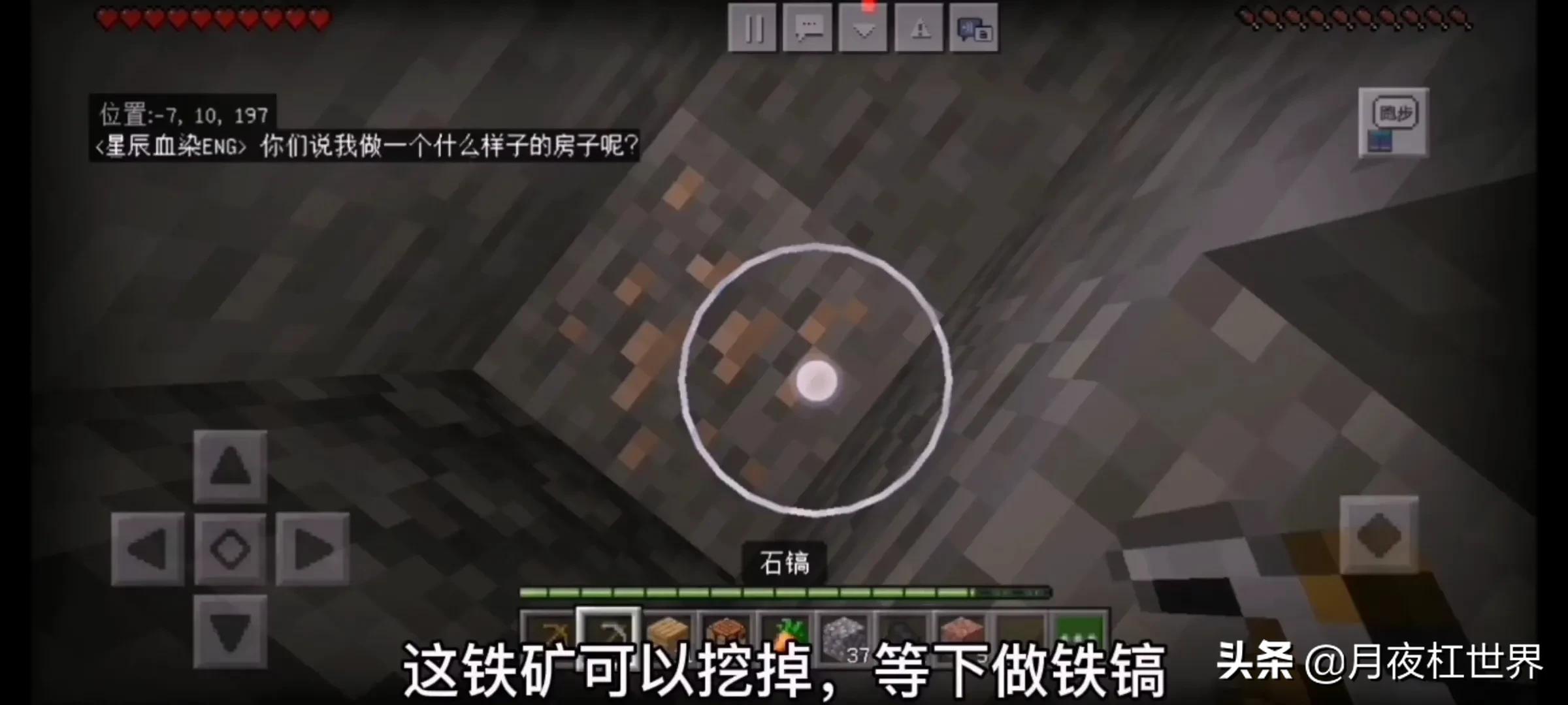 我的世界封面视频制作教程,我的世界如何做好视频