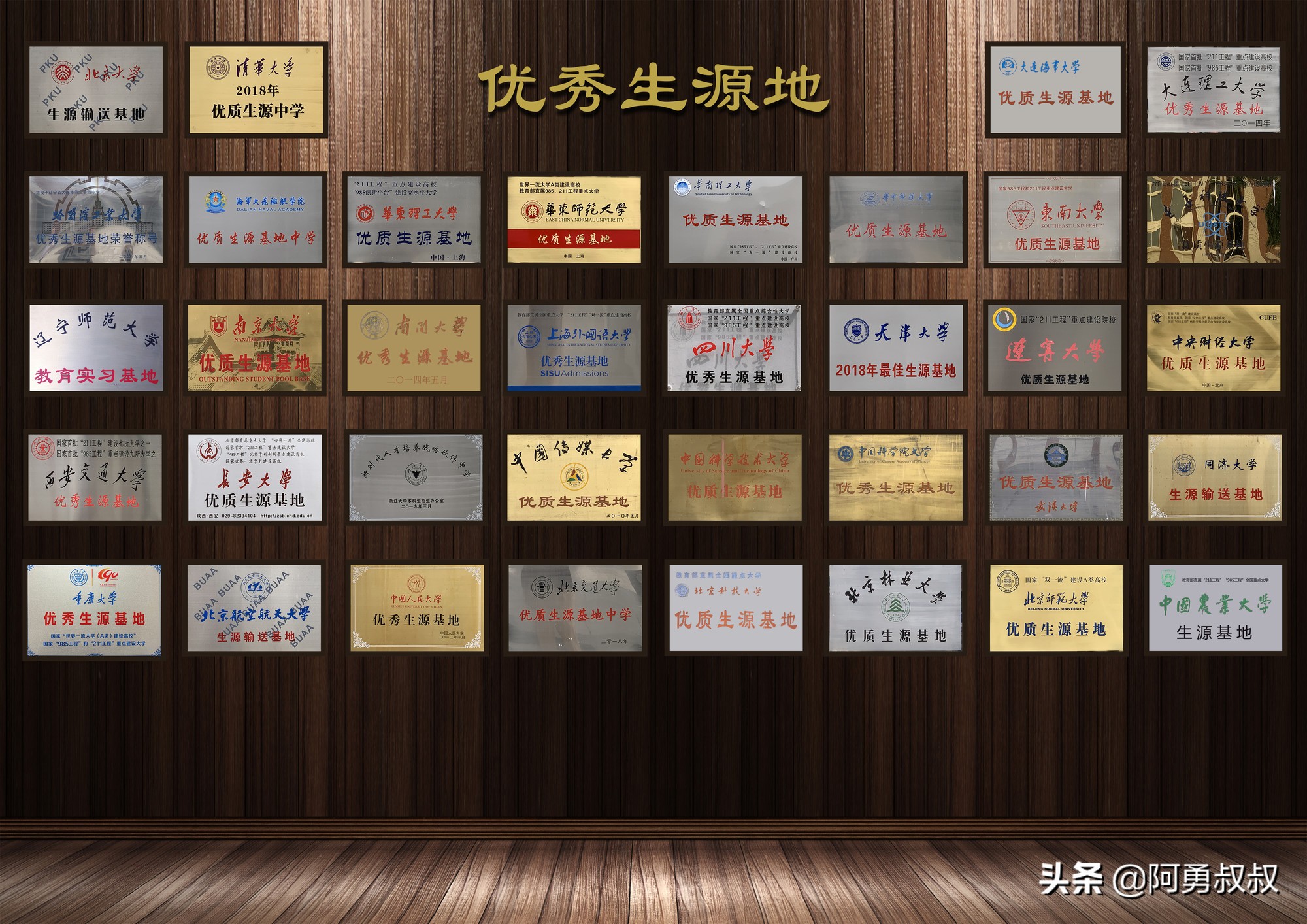 大连市第二十四中学内设机构,大连市第二十四中学金普校区