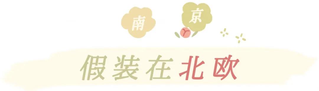 不出国就能环游世界的地方,不用出国门也能环游世界