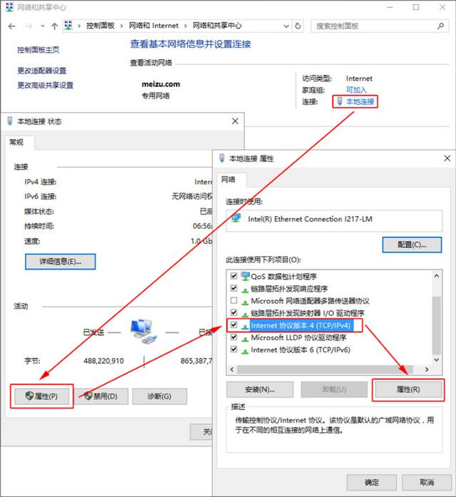 魅族路由器极速版有什么接口,魅族路由器刷机