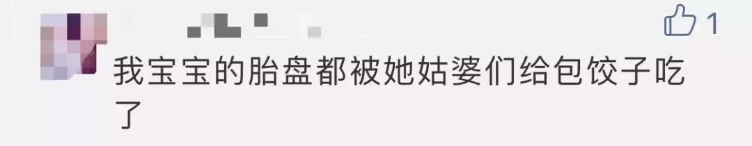 女星用自己胎盘当补药，揭秘人体胎盘｜Youth予小希观察