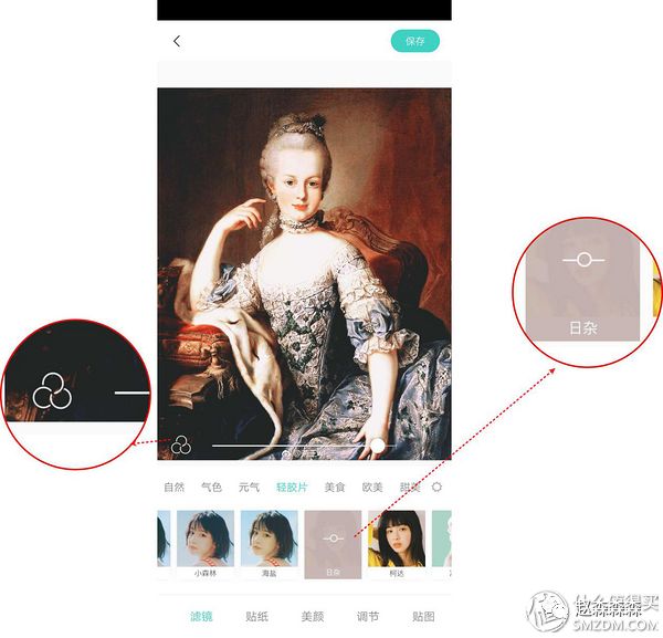 亚洲四大邪术之首~美颜APP推荐+教程