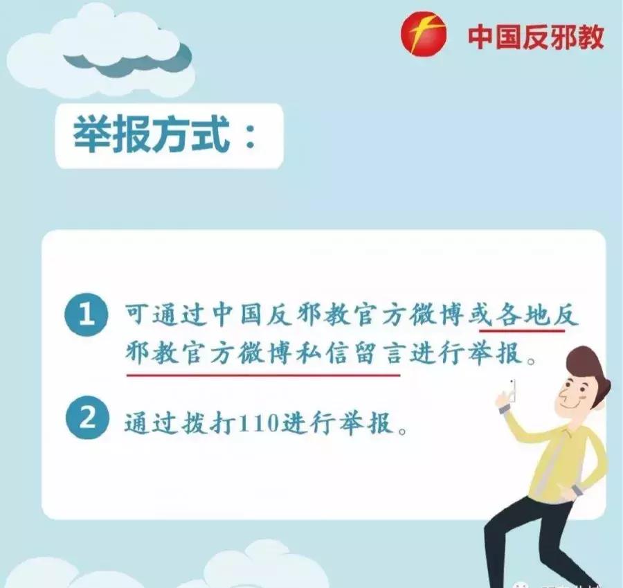 经常接到骚扰电话该怎么处理,学校骚扰电话怎么举报