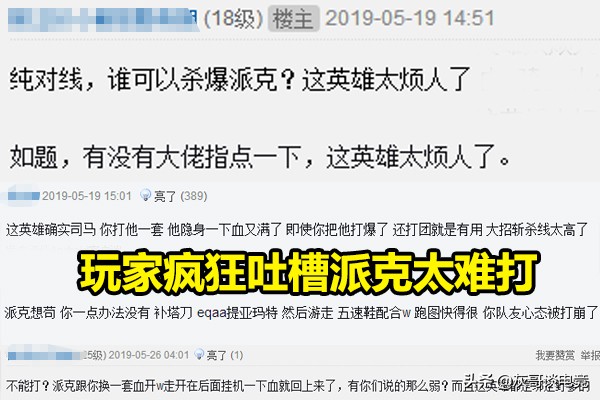 lol不怕counter的上单,英雄联盟最强单杀集锦杰斯vs潘森